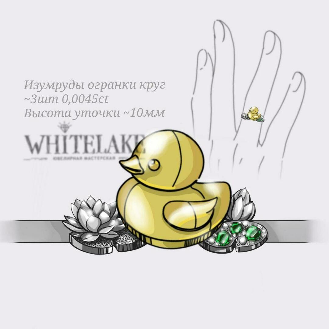 Эскиз кольца «Уточка»
